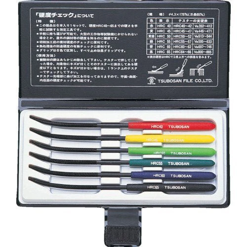 TSUBOSAN Japan-Hardness Tester Checker File Set MA00600 Set of 6 - Image 3
