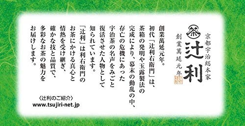 TSUJIRI Sen-cha Triangular shaped tea bag 50P - Image 4