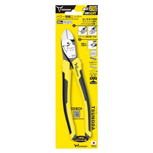 Tsunoda Power Hard-Wire Offset Nippers for Electrical Work 200mm PKN-200TG - Image 13