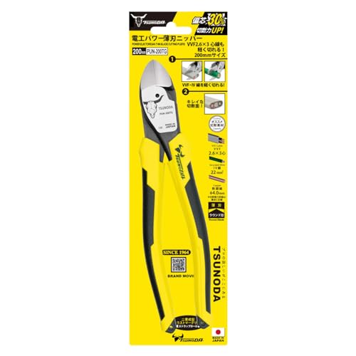 Tusnoda Thin-Blade Offset Nipper for VVF 2 6mm×3-core 200mm (PUN-200TG) - Image 12