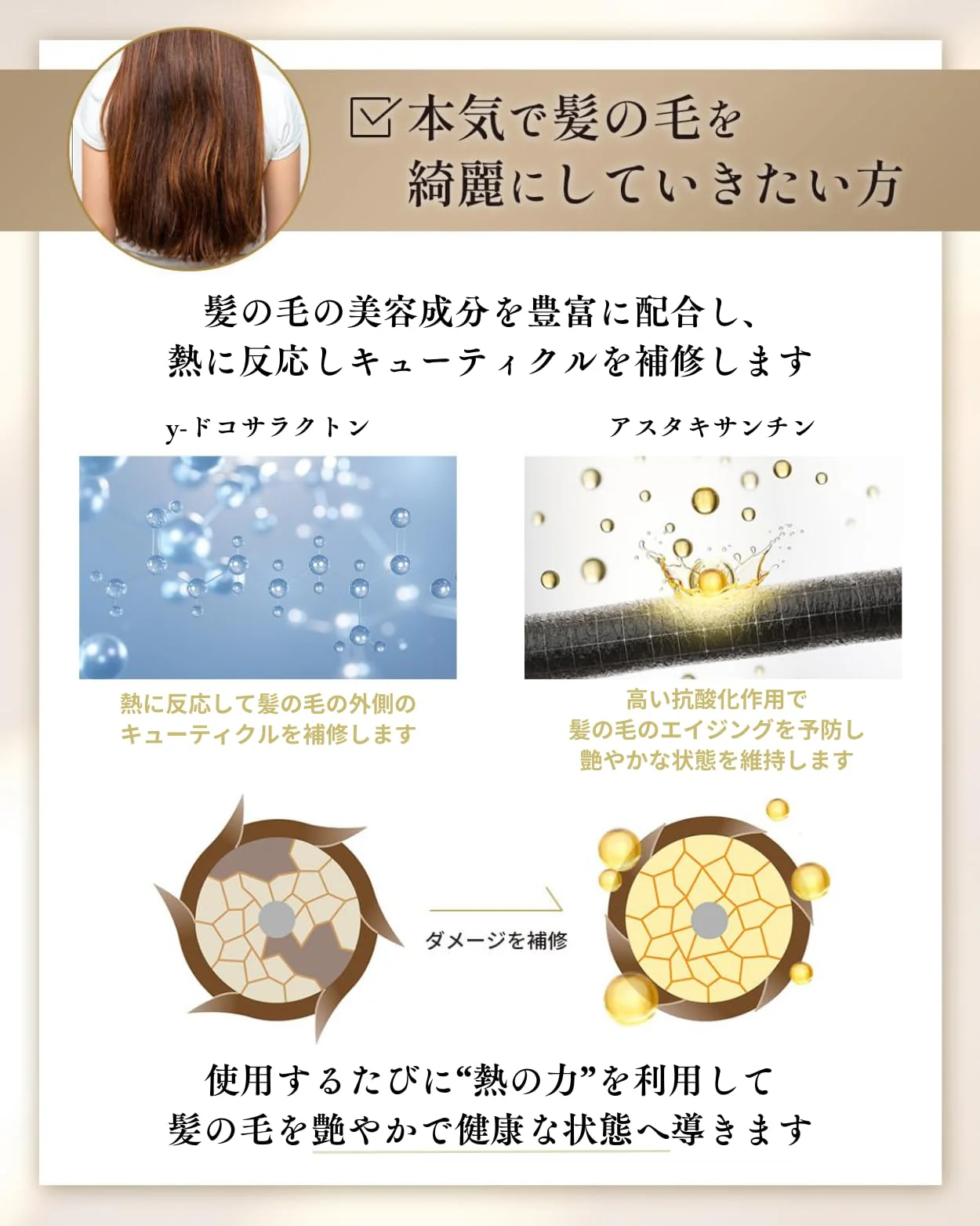 Tsururincho Hair Oil Leave-In Treatment Dolphin Back Scent 80mL - Image 4