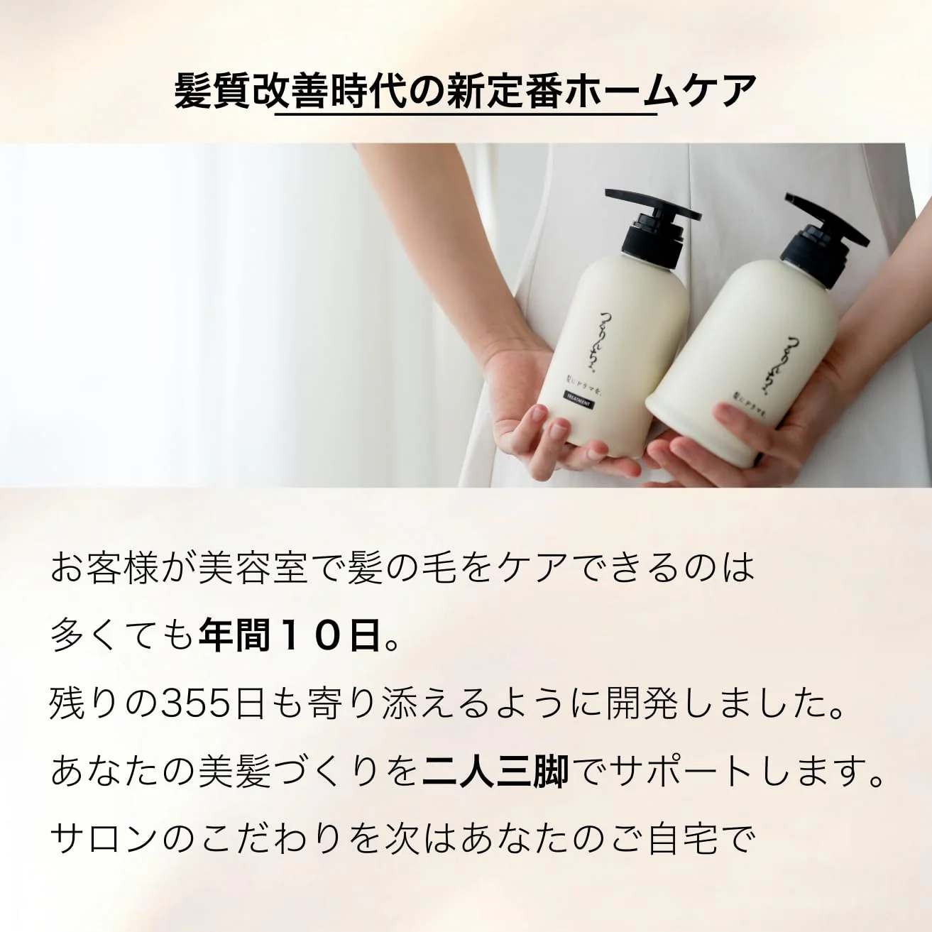 Tsururincho Smoothing Shampoo 1000mL for Frizzy Damaged and Curly Hair - Image 4
