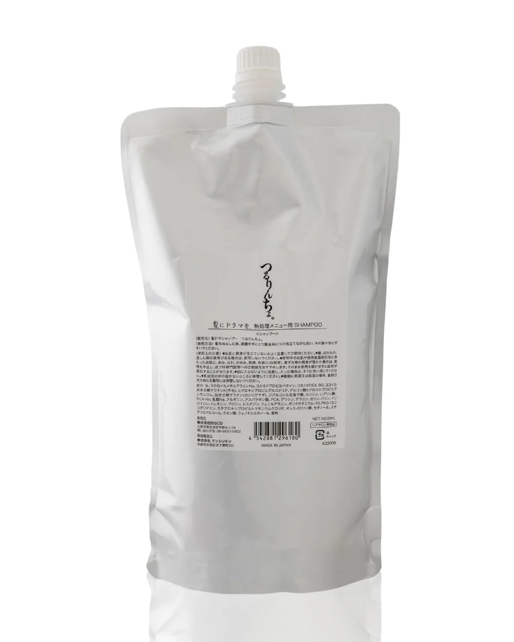 Tsururincho Smoothing Shampoo 1000mL +Hair Treatment 1000mL for Frizzy Damaged and Curly Hair SARARITO - Image 2