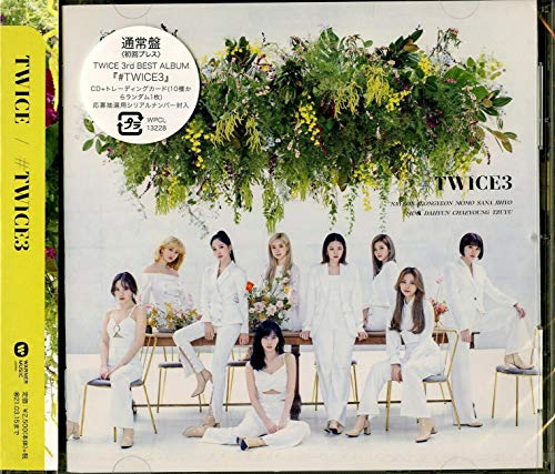 #TWICE3 (regular edition)