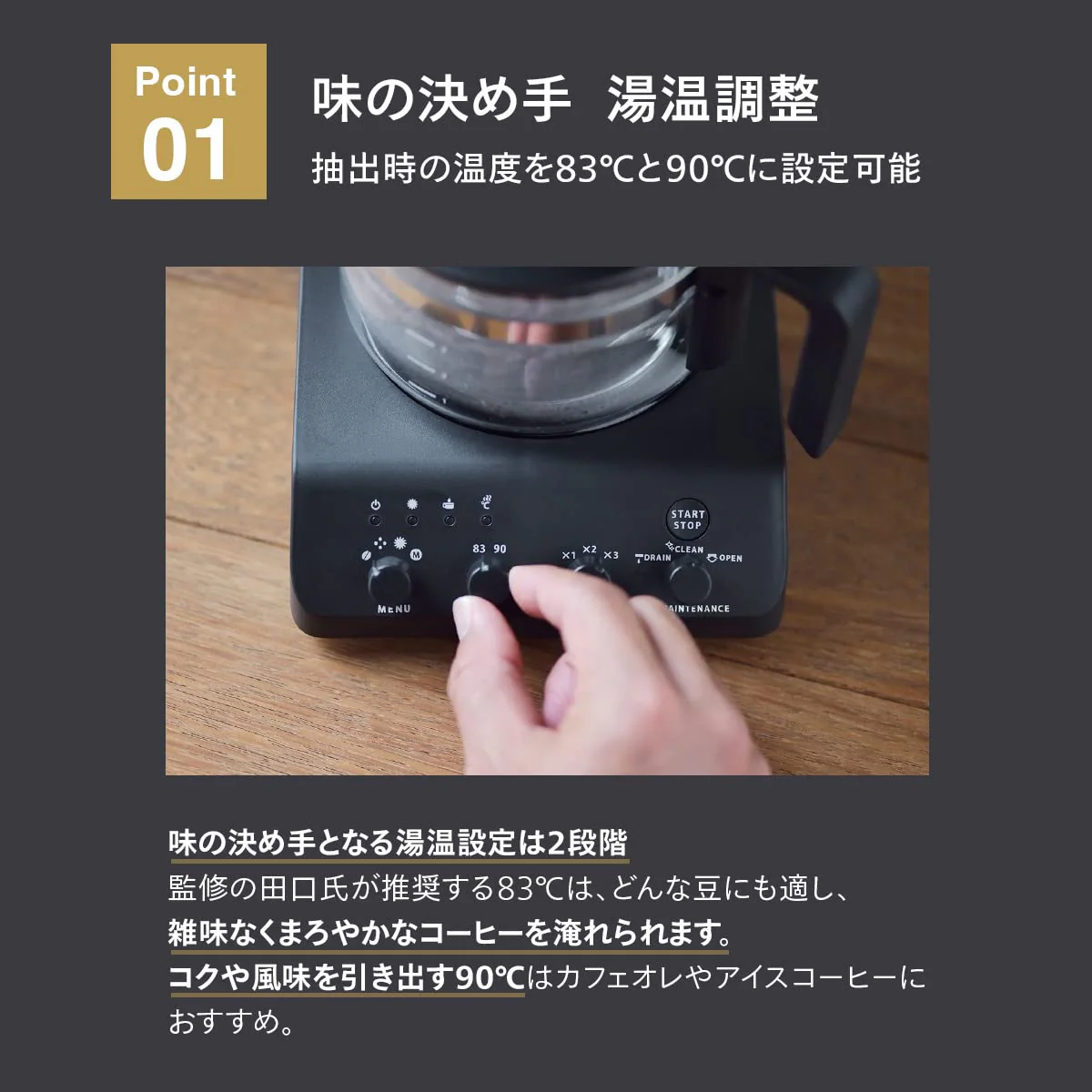 Twinbird Automatic Coffee Maker with Grinder Burr Type CM-D457W White 3cups 100V - Image 5
