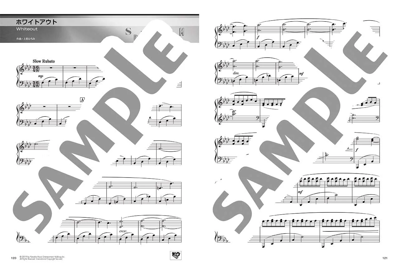 Uehara Hiromi Piano Solo Spectrum Sheet Music - Image 5