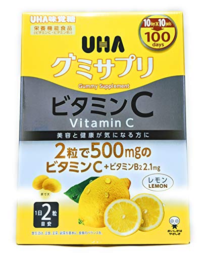 UHA Mikakuto Gummy Supplement VitaminC 100days Worth 200tablets