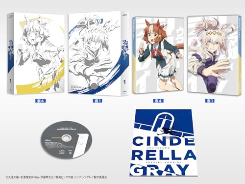 Umamusume: Cinderella Gray Vol  1 [Blu-ray] - Image 3
