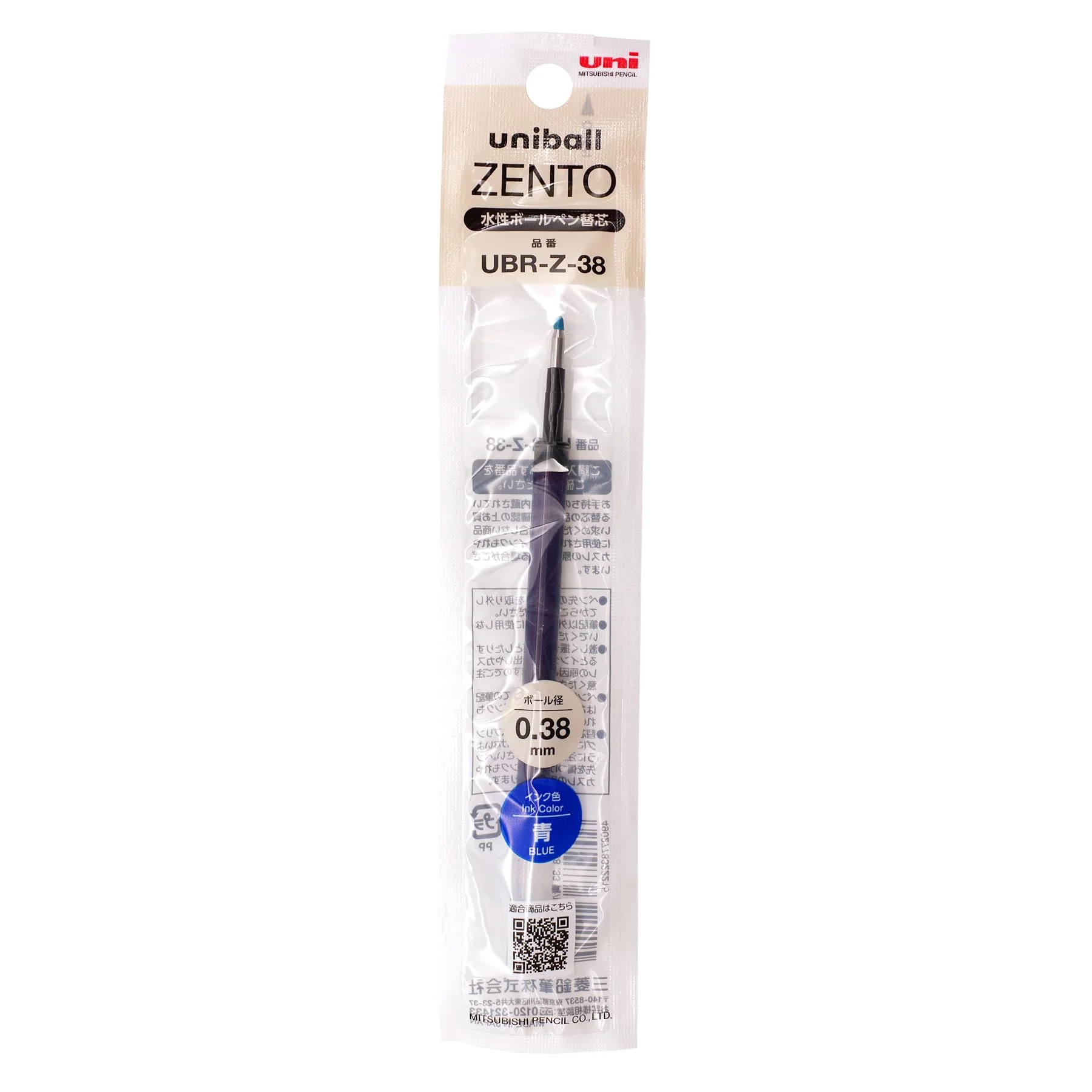 MITSUBISHI PENCIL Uni-Ball Signo Gel Pen Refills Blue Ink 0 38mm Water-Based UBRZ38