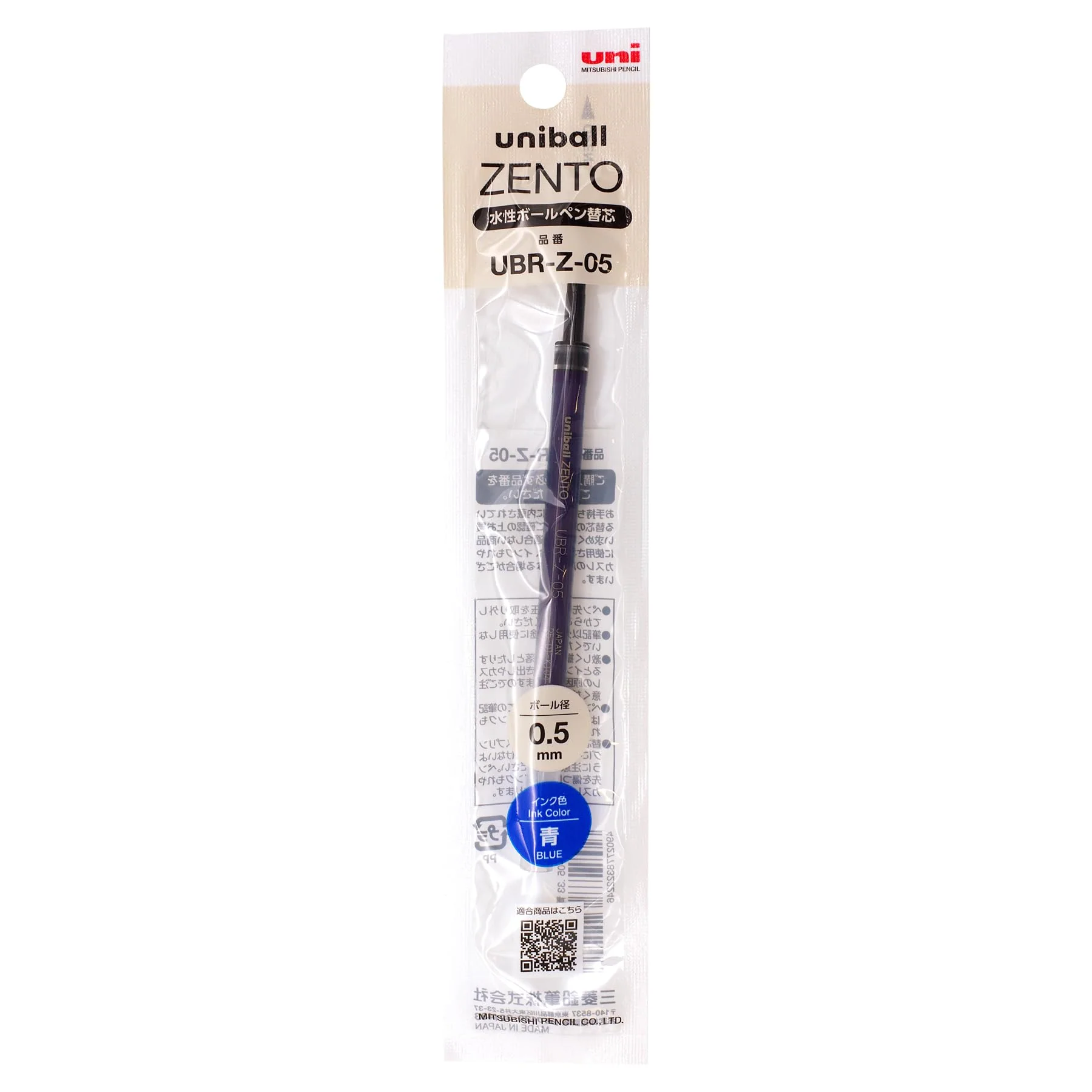MITSUBISHI PENCIL Uni-Ball Signo Water-Based Pen Refill 0 5mm Blue UBRZ05