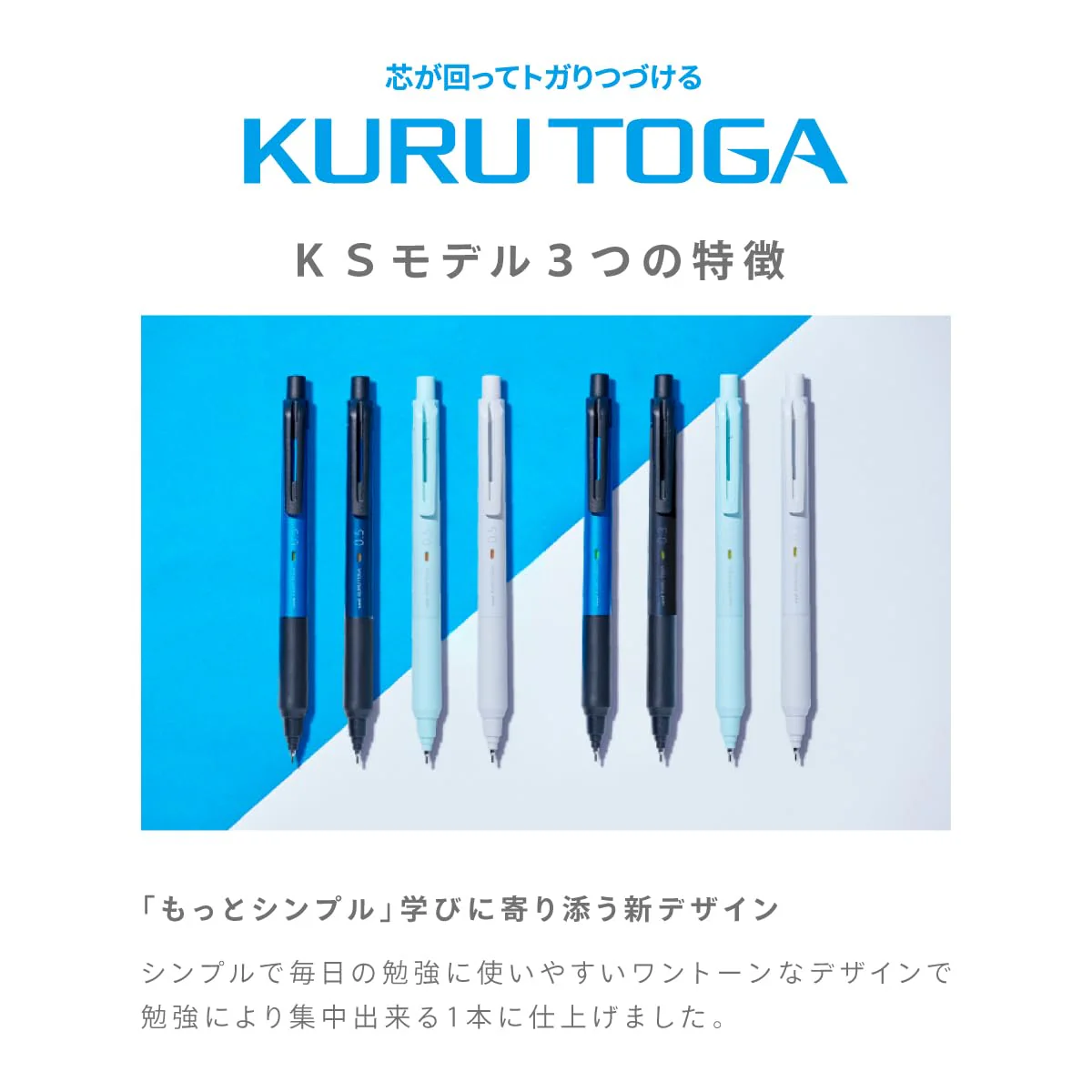 MITSUBISHI PENCIL uni Kuru Toga KS 0.5mm Mechanical Pencil Blue - Image 7
