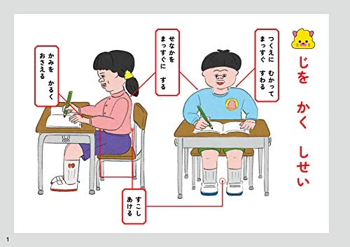 Unko Drill Katakana 4/5sai (Toddler Drill) - Study Japanese - Image 4