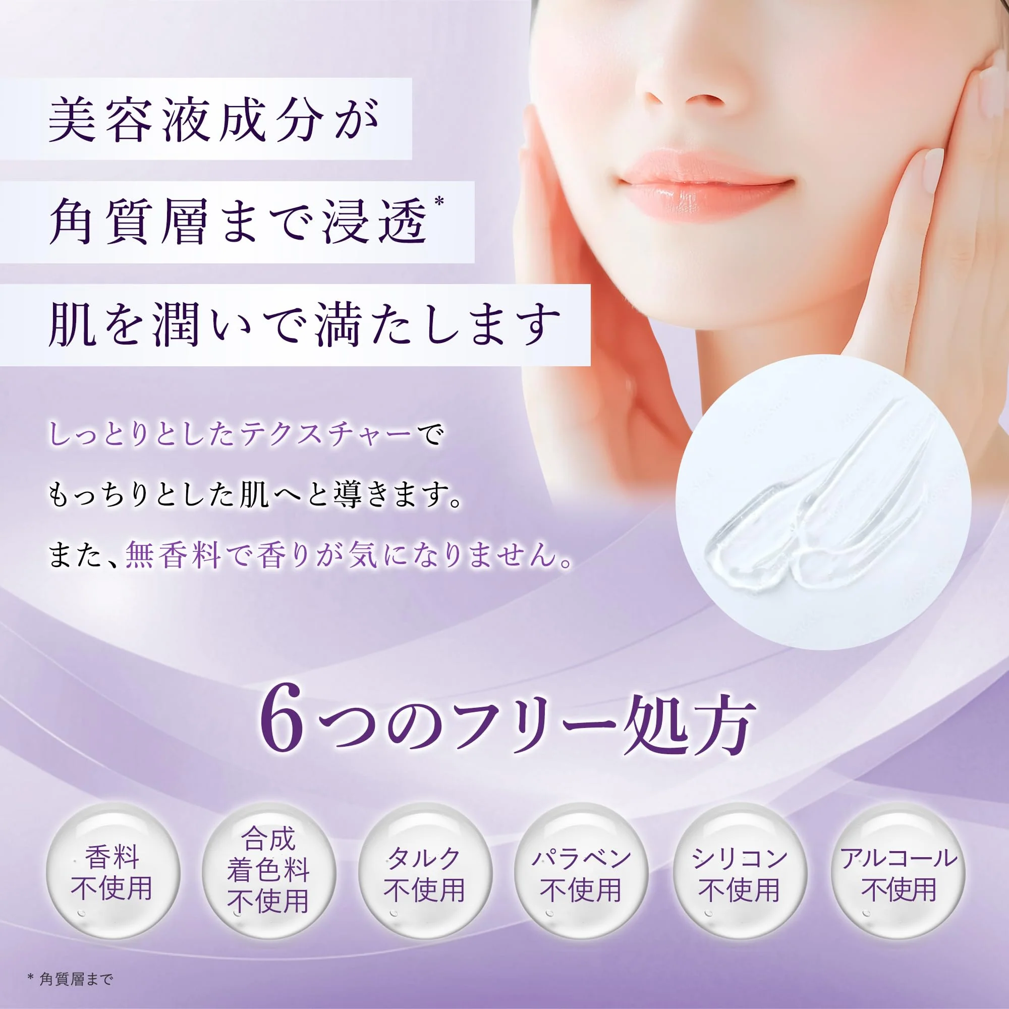 unlabel EX Essence Serum High-Pressure Penetrating Exosome 50mL - Image 4