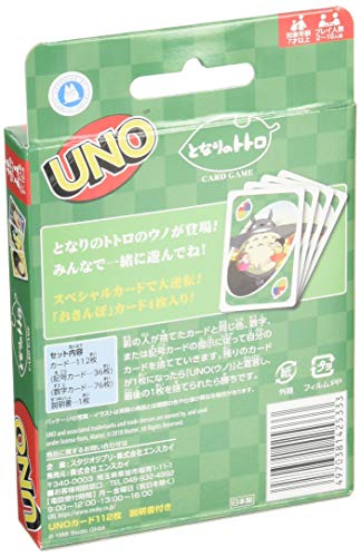 Studio Ghibli My Neighbor Totoro UNO Card Game 16138 - Image 2