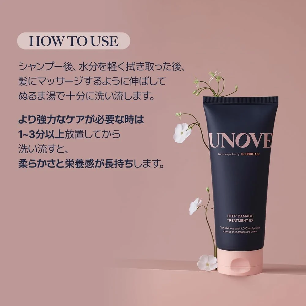 UNOVE Deep Damage Treatment EX 207ml - Image 4