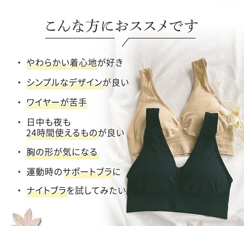 Venus Night Non-Wire Bra Beige L-LL Gentle Fit Support - Image 4