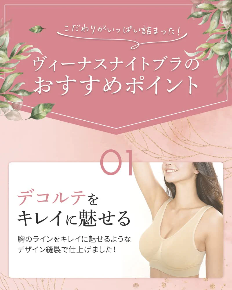Venus Night Wireless Bra Black L-LL - Image 6