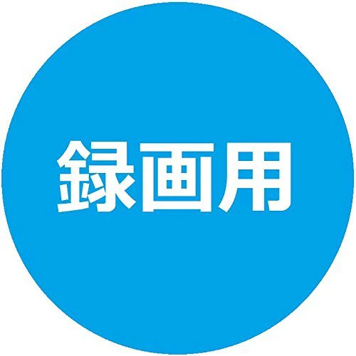 Verbatim Blu-ray Disc for Single Recording BD-R 25GB 50 Discs White Printable Single Sided Single Layer 1-6x VBR130RP50V4 - Image 6