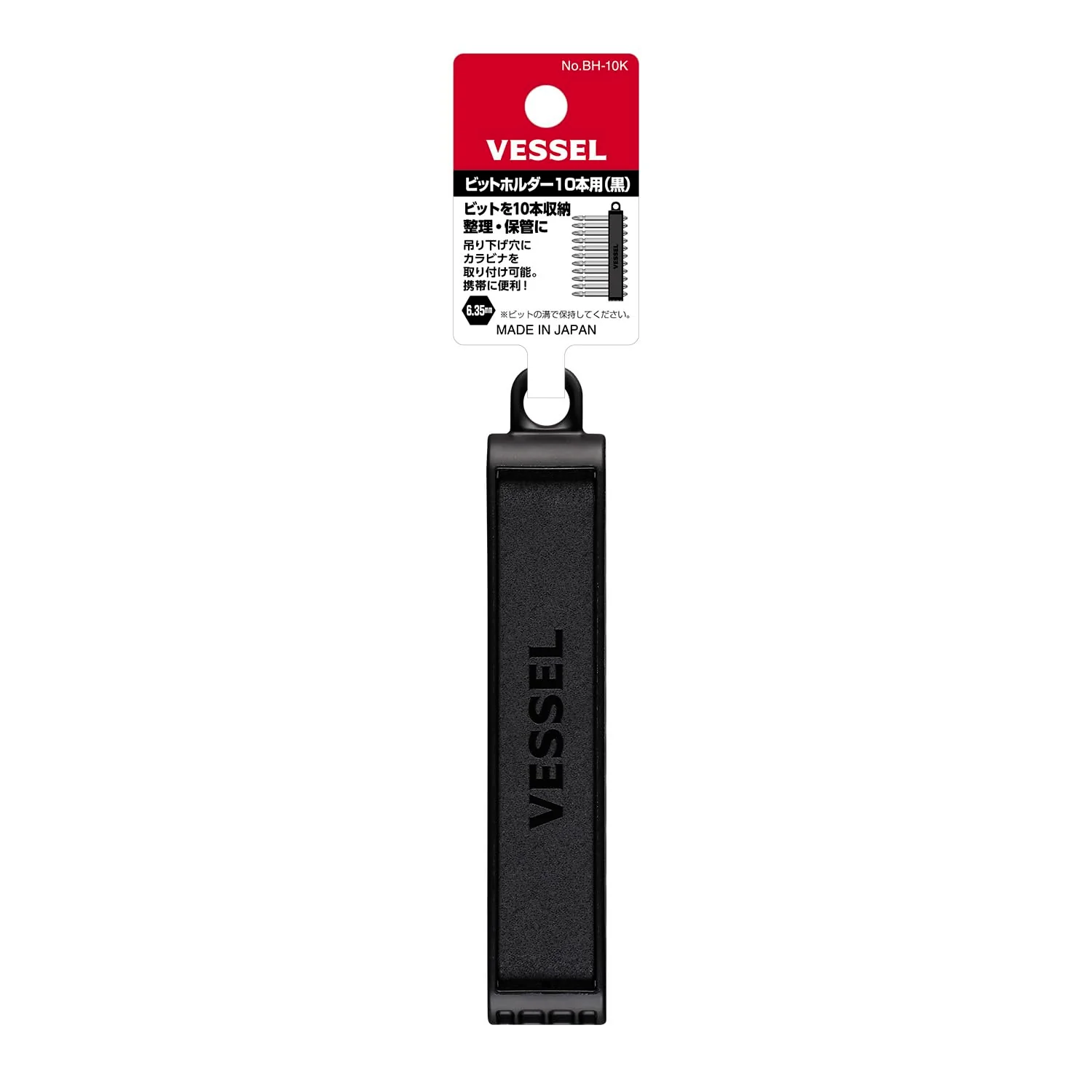 VESSEL Bit Holder 10 Slots Storage BH-10K Black - Image 4