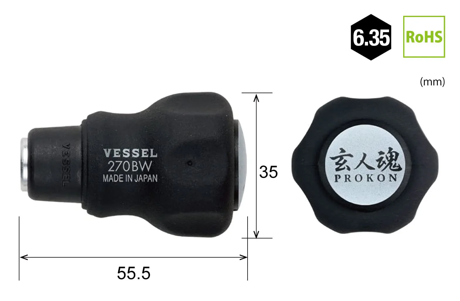 VESSEL Cushion Stubby Bit Interchangeable Grip 270BW - Image 2