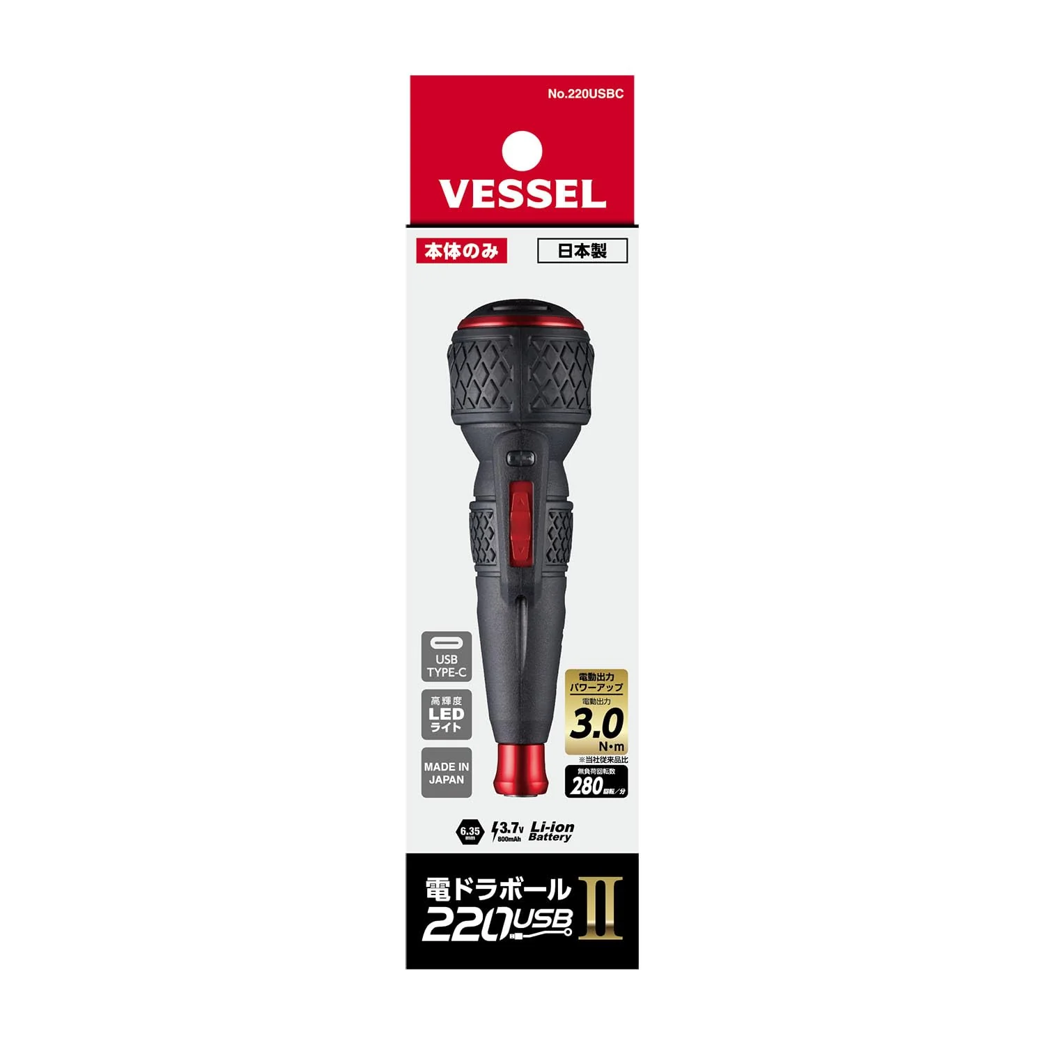 VESSEL Electric Ball Grip Screwdriver (Body Only) USB‑C 3 N·m 220USBC - Image 3