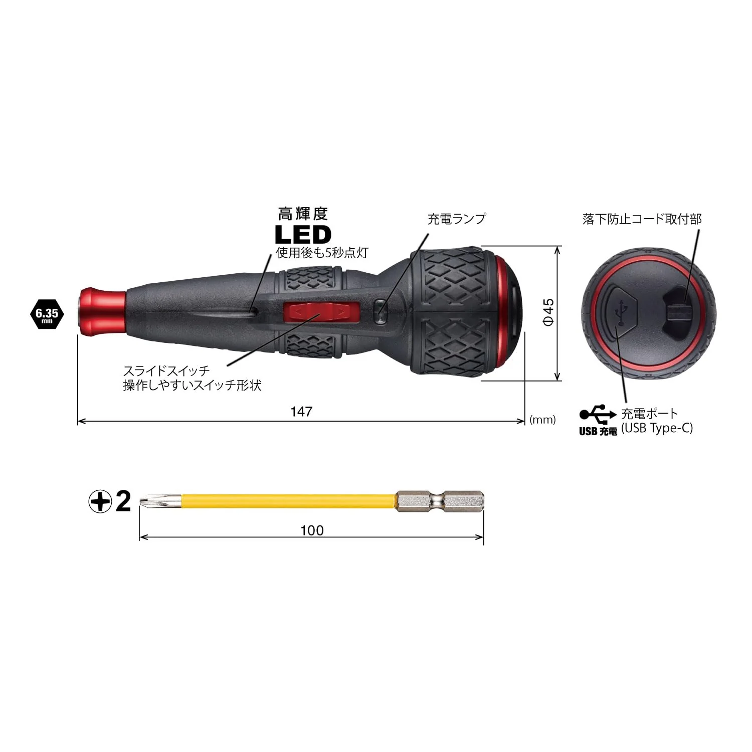 VESSEL Electric Ball-Grip Screwdriver (USB-C  3 N·m) w/ 1 Bit  220USBC-1 - Image 2
