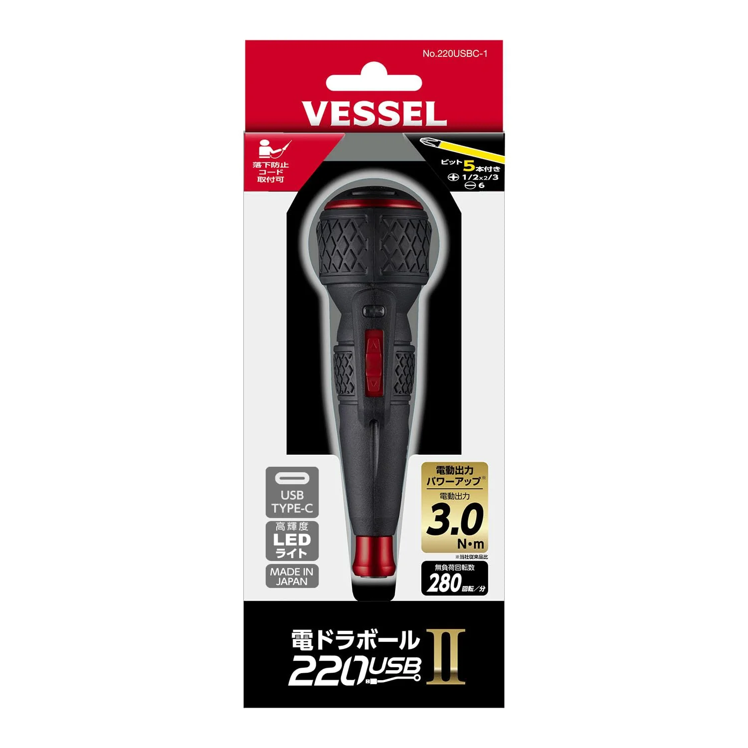 VESSEL Electric Ball-Grip Screwdriver (USB-C  3 N·m) w/ 1 Bit  220USBC-1 - Image 3