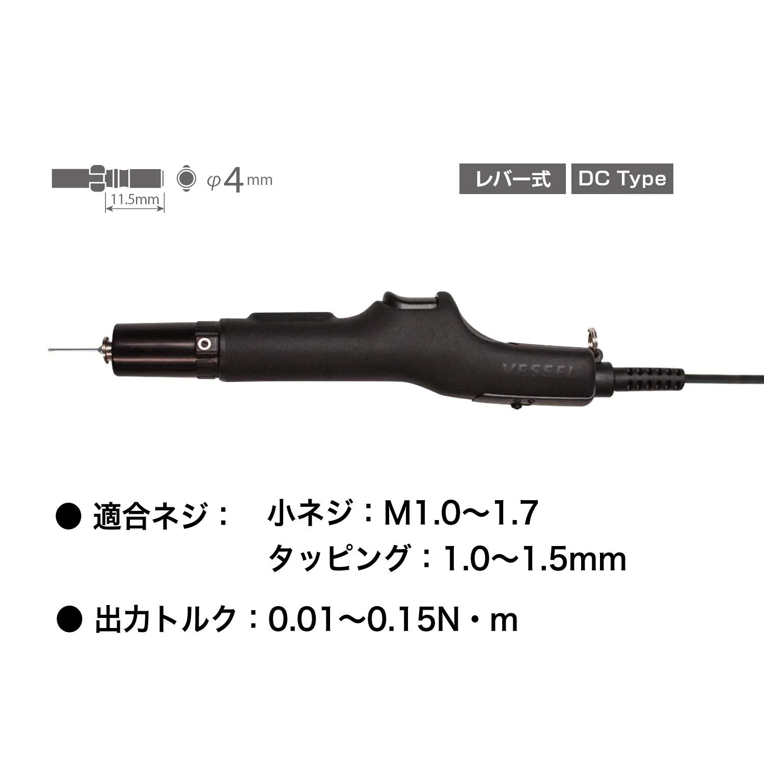VESSEL Electric Screwdriver VE-1500EPA D73Φ4mm - Image 2