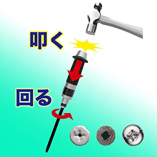 VESSEL Impact Screw driver JIS Set No.260002 - Image 5