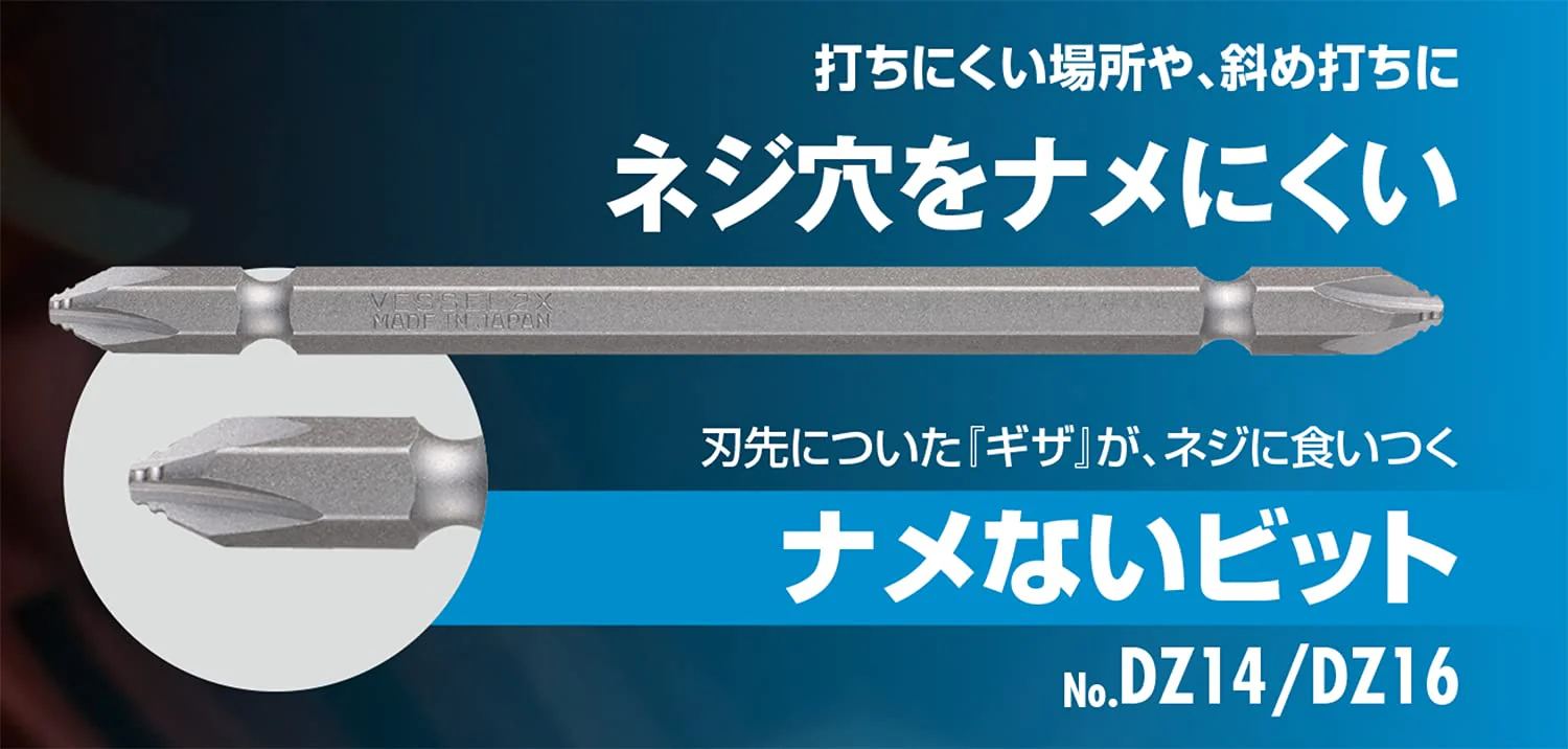 VESSEL Problem Solving Step Bit Compatible with 40V Plus2x65 Set of 2 DZ162065 - Image 4