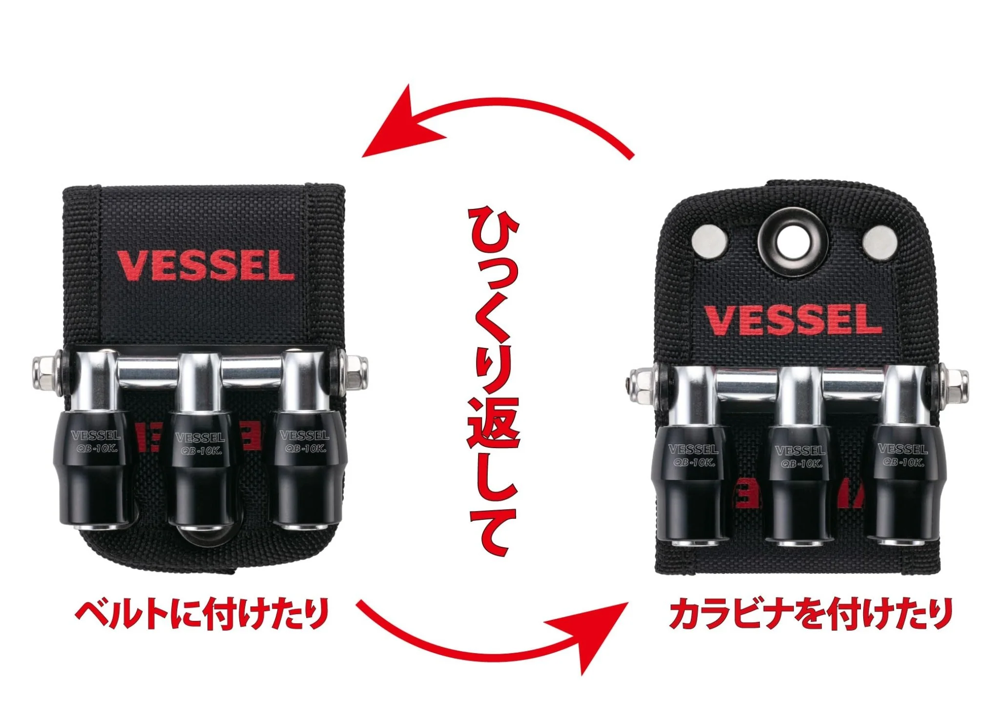 VESSEL Quick Catcher Triple Holder QB10B3K Black 3 Slots - Image 6