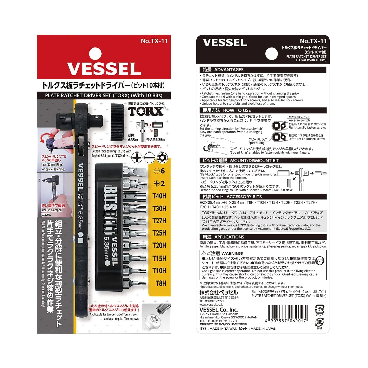 VESSEL Torx slim ratchet screwdriver with 10 bits TX-11 - Image 2