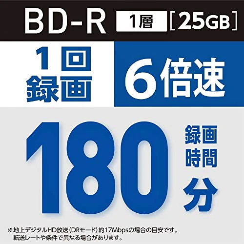 Victor BD-R 25GB Record-Once Blu-ray Disc 20-Pack White Printable 1-6x Speed VBR130RP20J1 - Image 5