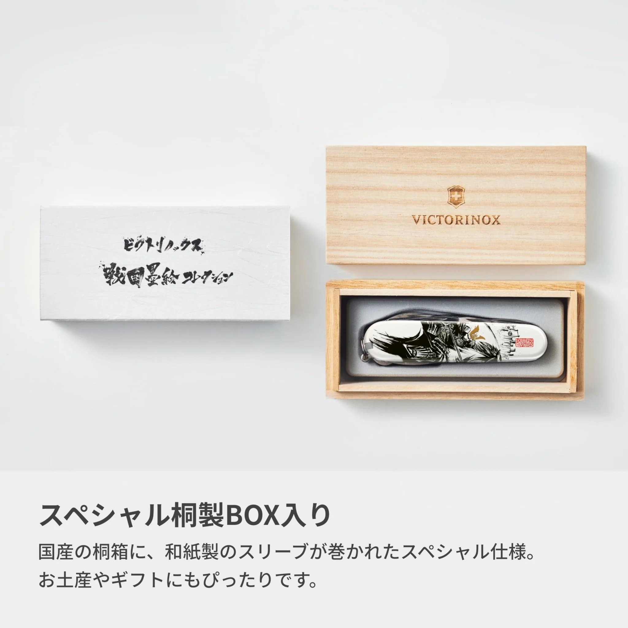 Victorinox Japan Limited Samurai Sengoku Ink Climber Multi Tool 14 Functions Swiss Made 137037X17 - Image 5