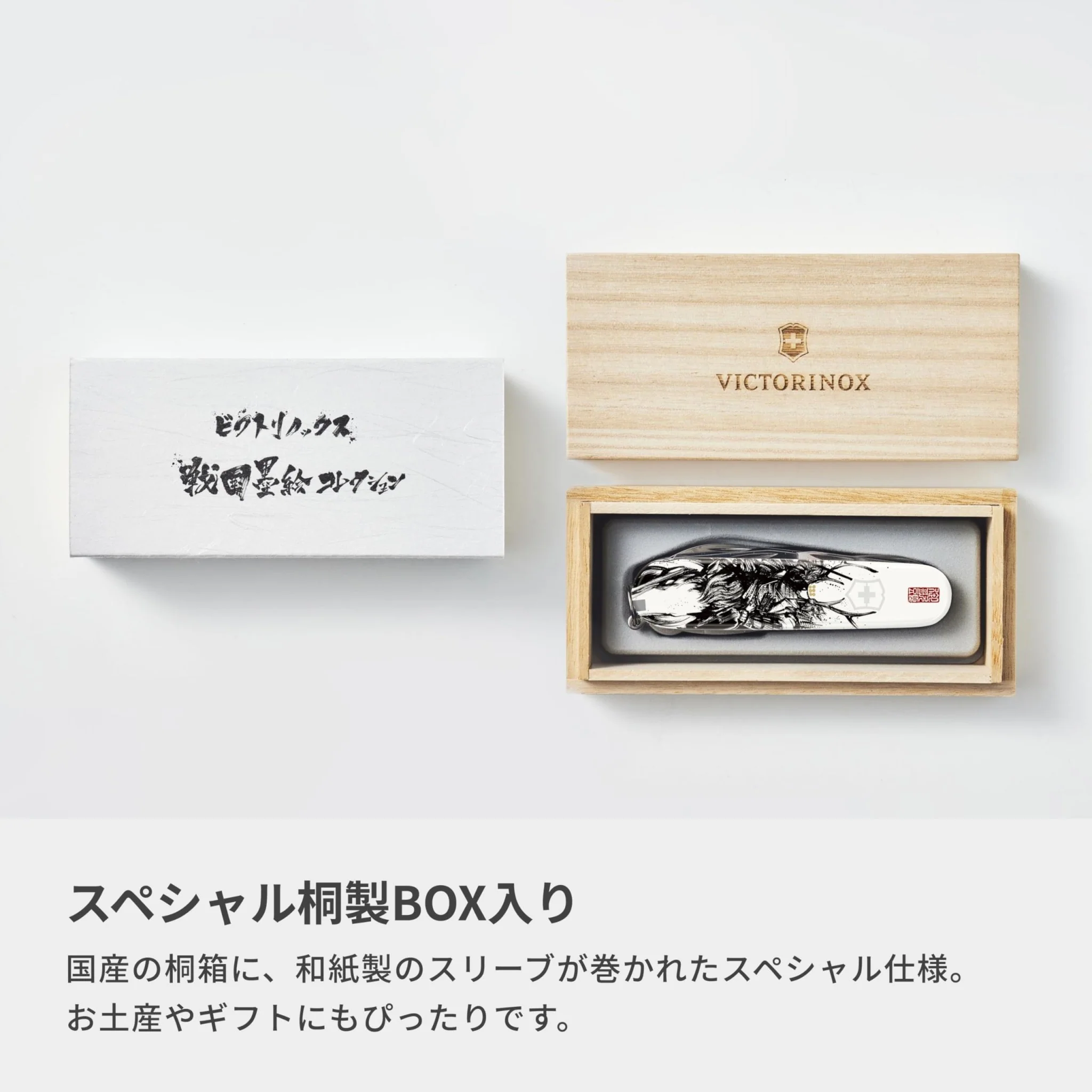 Victorinox Japan Limited Samurai Sengoku Ink Climber Sanada Yukimura Swiss Army Knife 14 Functions 137037X1 - Image 4
