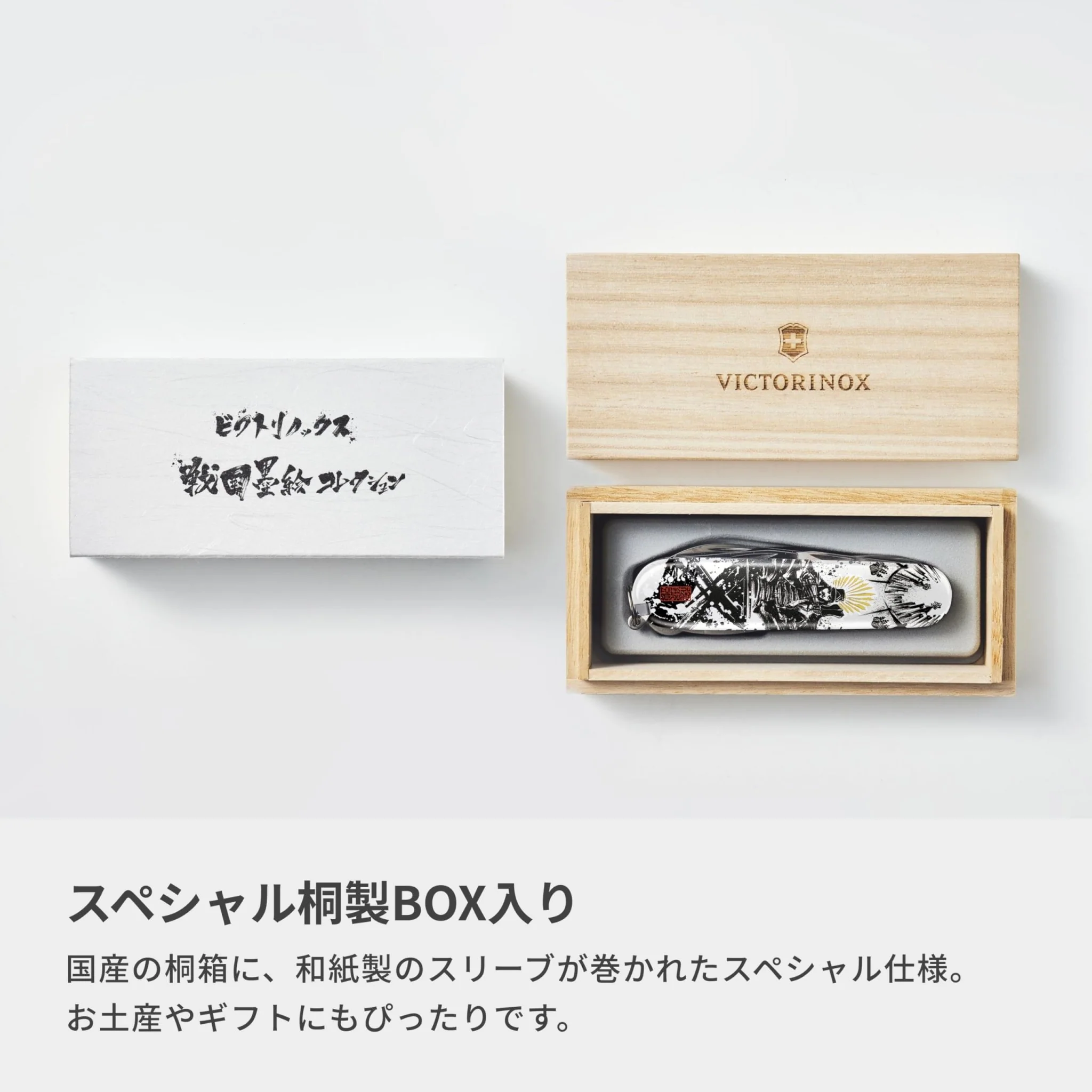 Victorinox Japan Limited Samurai Sengoku Ink Climber Swiss Army Knife 14 Functions Multi Tool 137037X12 - Image 4