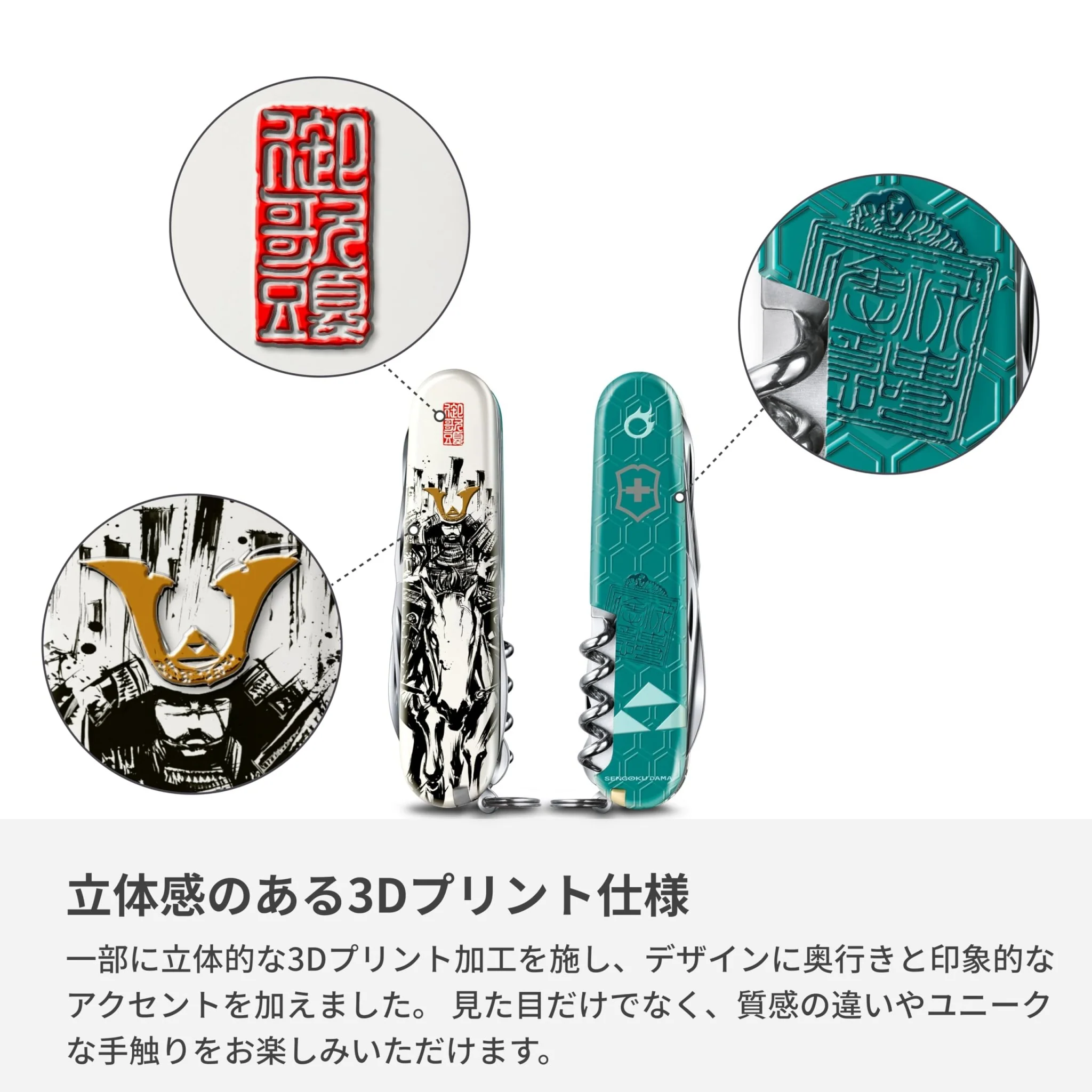 Victorinox Japan Limited Samurai Sengoku Ink Climber Swiss Multi Tool 14 Functions Special Box 137037X18 - Image 6