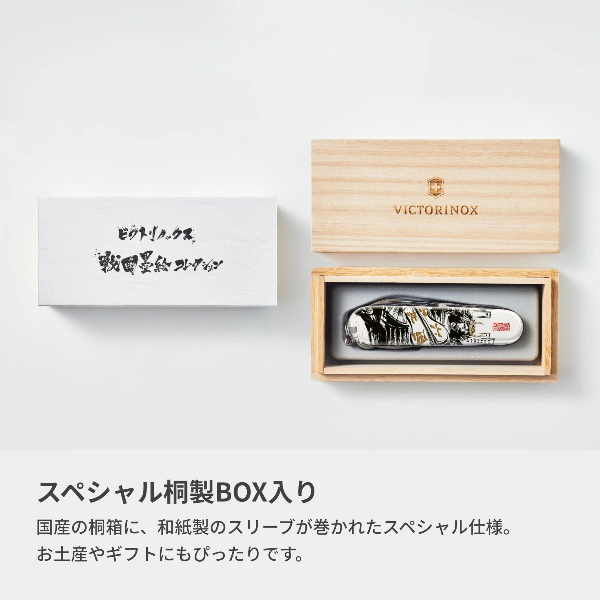 Victorinox Japan Limited Samurai Sengoku Ink Climber Swiss Multi Tool 14 Functions Special Box 137037X19 - Image 5
