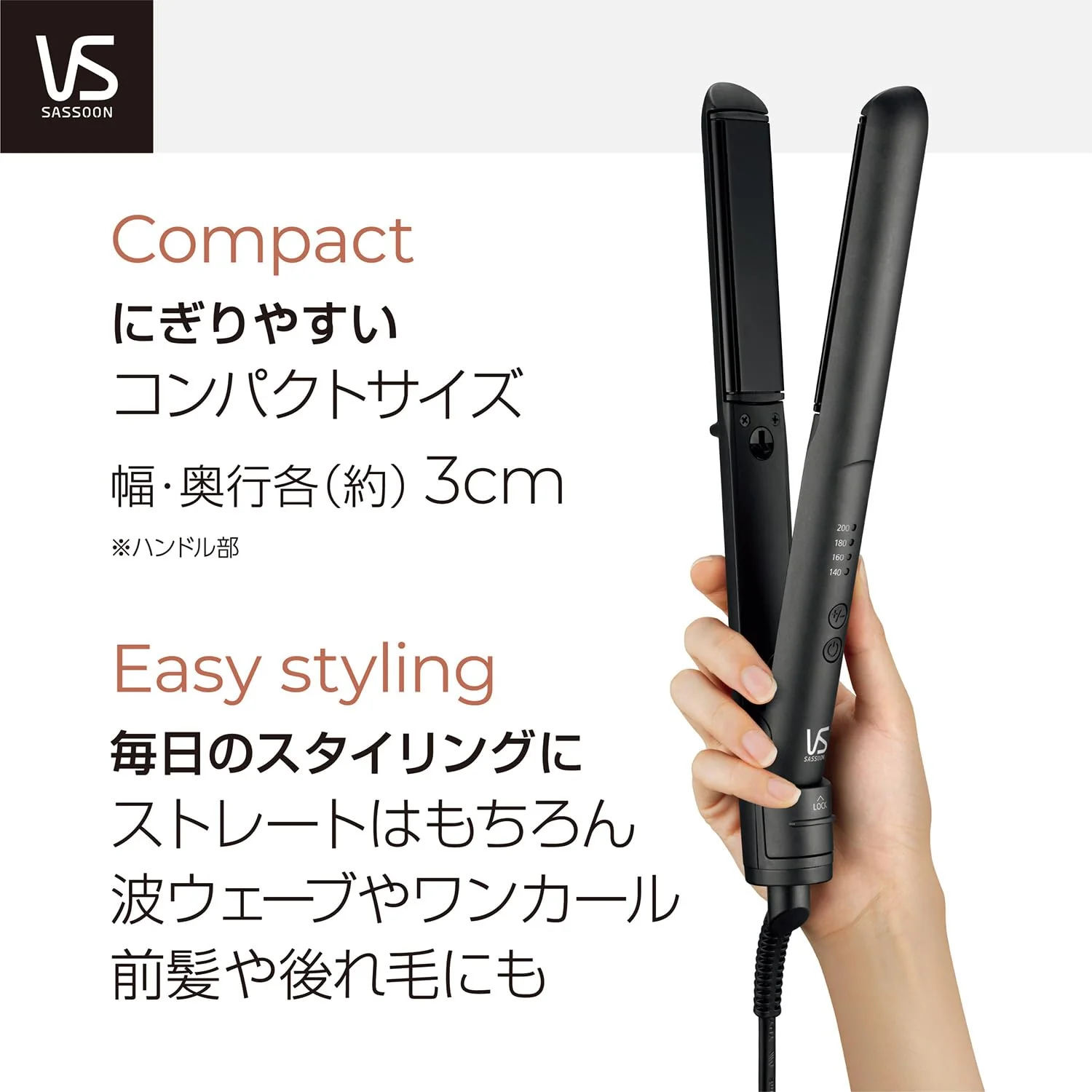 Vidal Sassoon Straight Hair Iron AC100-240V Negative Ion 4 Temperature Settings VSI-1027 KJ Black - Image 3