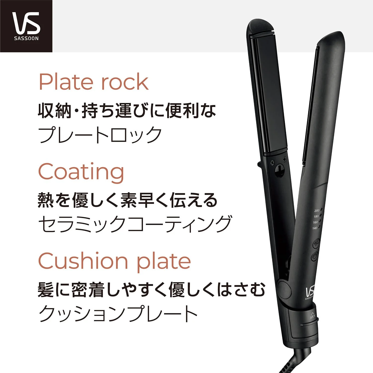 Vidal Sassoon Straight Hair Iron AC100-240V Negative Ion 4 Temperature Settings VSI-1027 KJ Black - Image 5