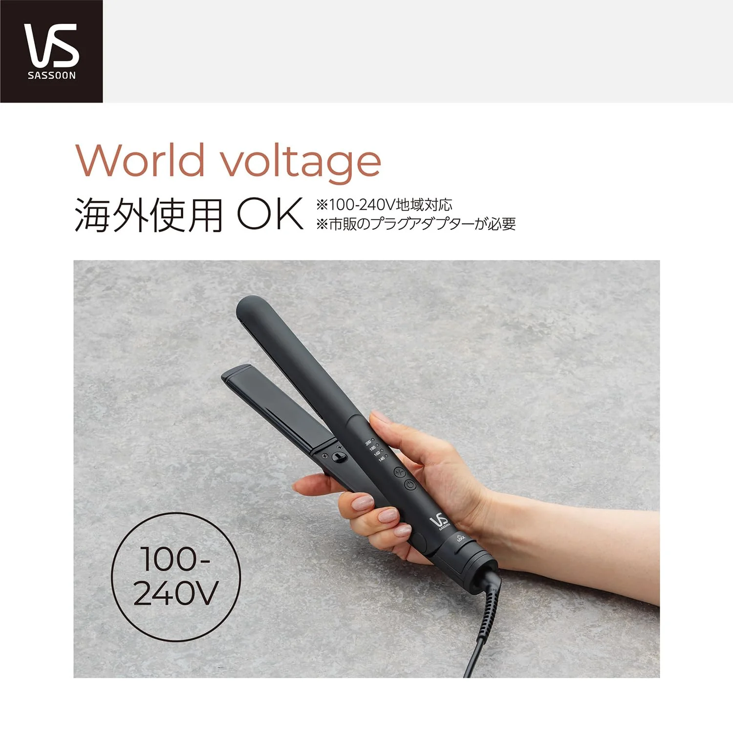 Vidal Sassoon Straight Hair Iron AC100-240V Negative Ion 4 Temperature Settings VSI-1027 KJ Black - Image 7