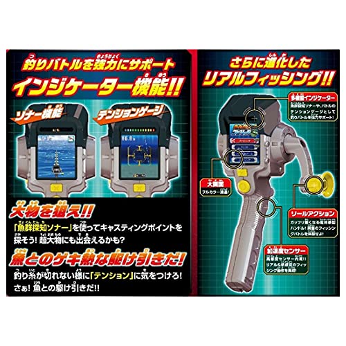TakaraTomyarts Virtual Masters Spirits S (Brown) - Image 3