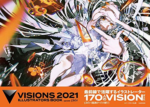 Visions 2021 Illustrators Book - Image 10