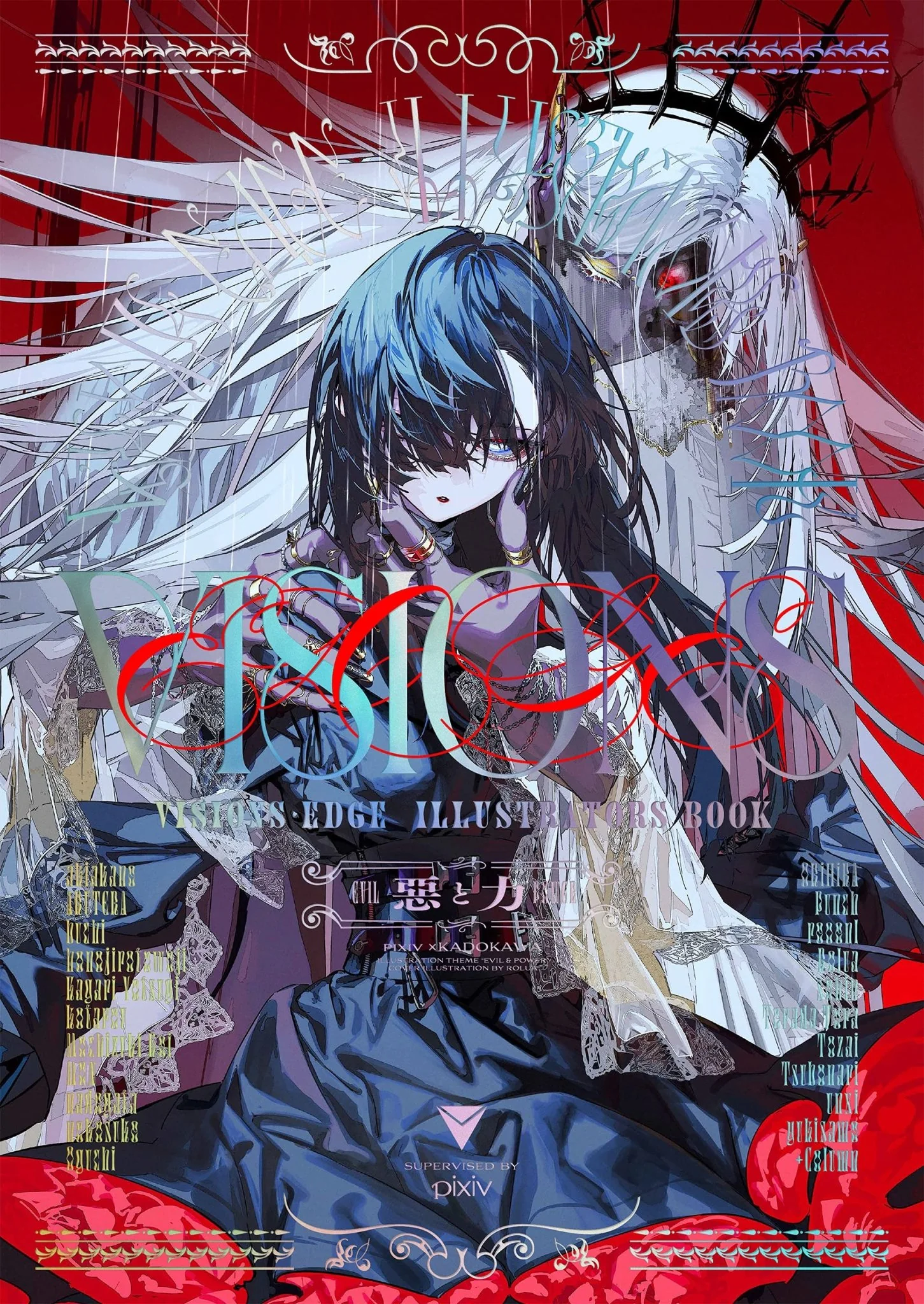 Visions Edge Illustrators Book Evil and Power