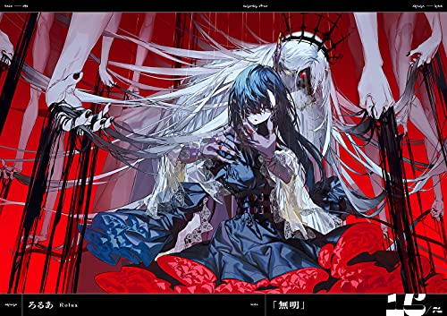 Visions Edge Illustrators Book Evil and Power - Image 3