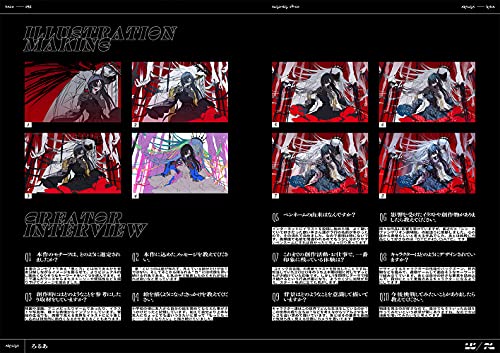 Visions Edge Illustrators Book Evil and Power - Image 4
