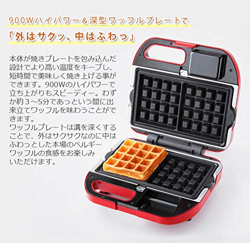 Vitantonio VWH-50-R Waffle & Hot Sandwich Bakers with 2 Baking Pans Red - Image 6