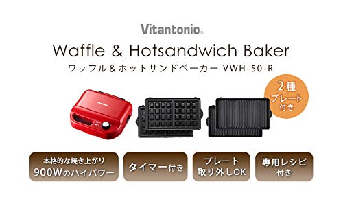 Vitantonio VWH-50-R Waffle & Hot Sandwich Bakers with 2 Baking Pans Red - Image 9