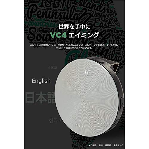 Voice Caddie VC4 Aiming Voice GPS Distance Meter Elevation Difference Distance Guide Aiming Function Green Edge/End Distance - Image 11