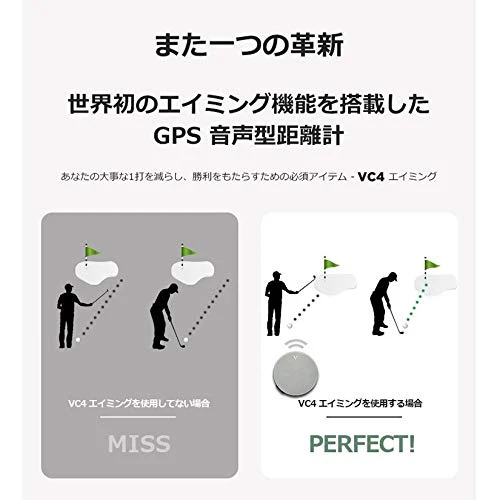 Voice Caddie VC4 Aiming Voice GPS Distance Meter Elevation Difference Distance Guide Aiming Function Green Edge/End Distance - Image 7